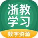 浙教学习小学版app