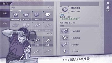 阿瑞斯病毒正版