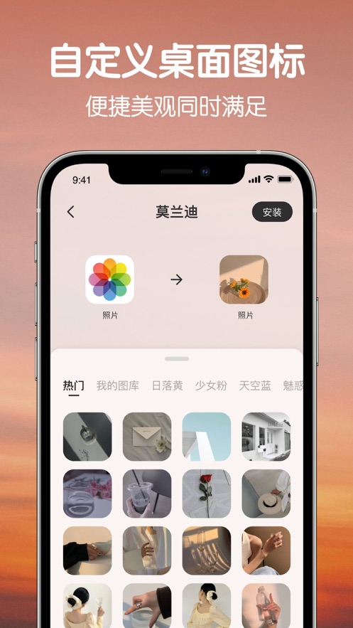 ColorHunt颜色猎人app图1