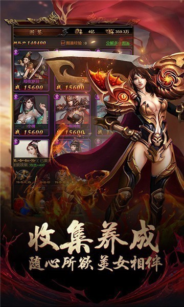 沙城争霸单机版图2