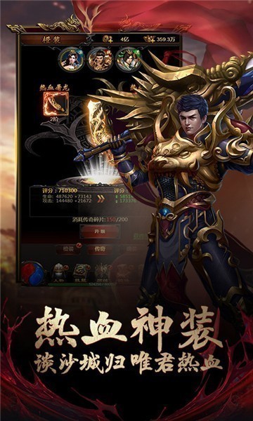 沙城争霸单机版图3