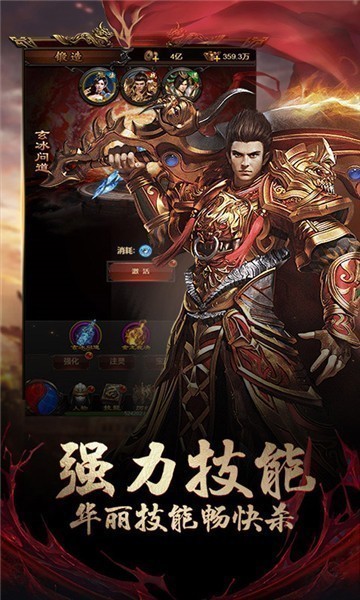 沙城争霸单机版图1