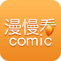 漫漫看漫画app