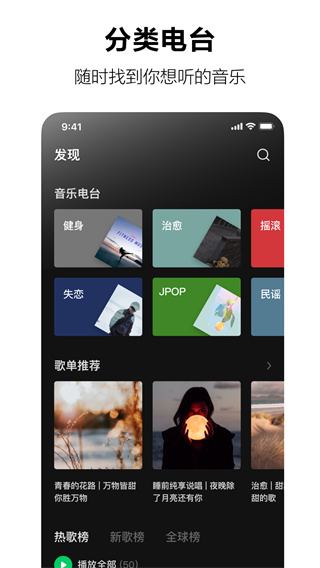 汽水音乐2.4.0版本图4