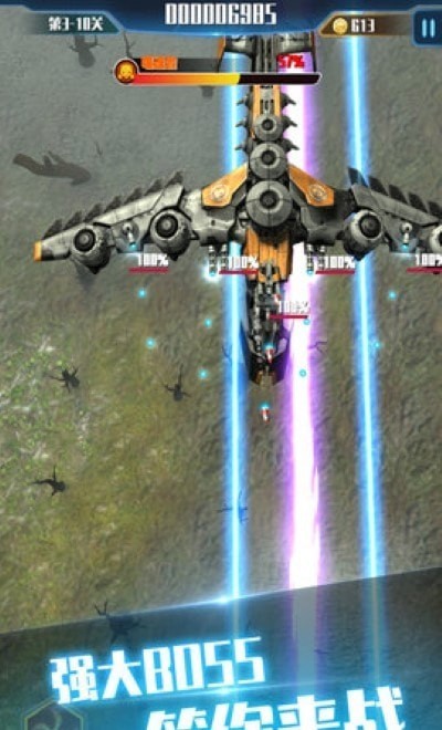 王牌战机自由改装截图4