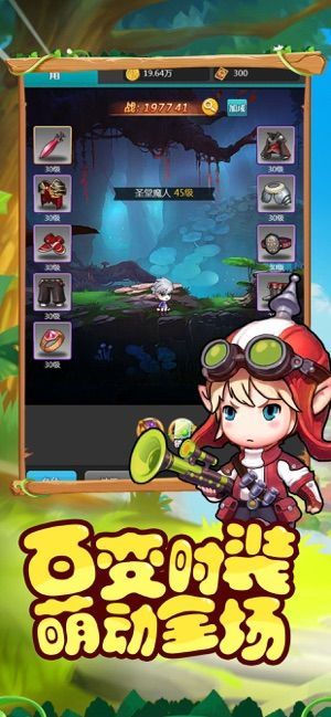 冒险啦少年手游官方版