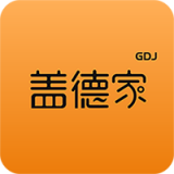 盖德家app手机版