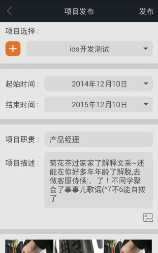 破格安卓版