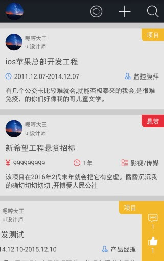 破格安卓版