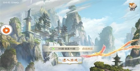 仙堕凡尘手游