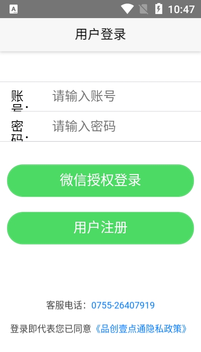 品创壹点通