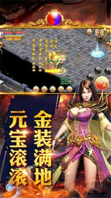 冰雪屠城版图2