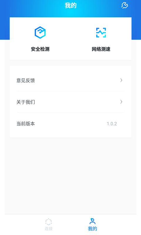 WiFi光速联盟图4
