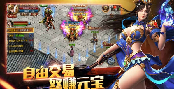 西游：悟空传图2