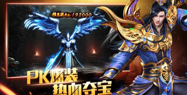 西游：悟空传图4