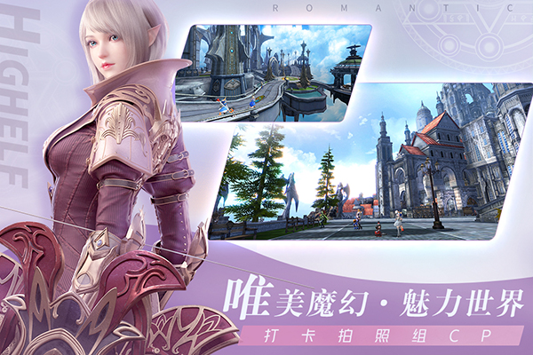 无神之界测试服图2