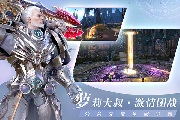 无神之界测试服图3