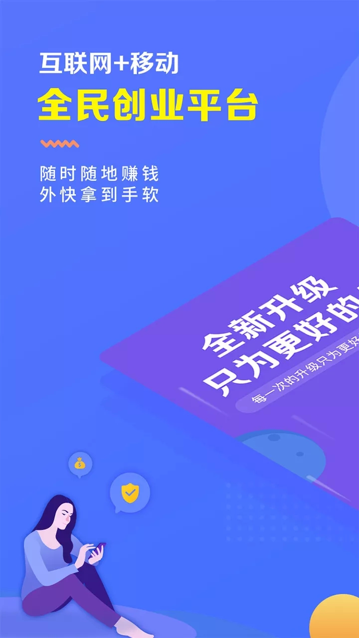 瑞升达图2
