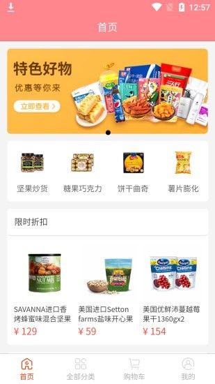 鸿睿派图1