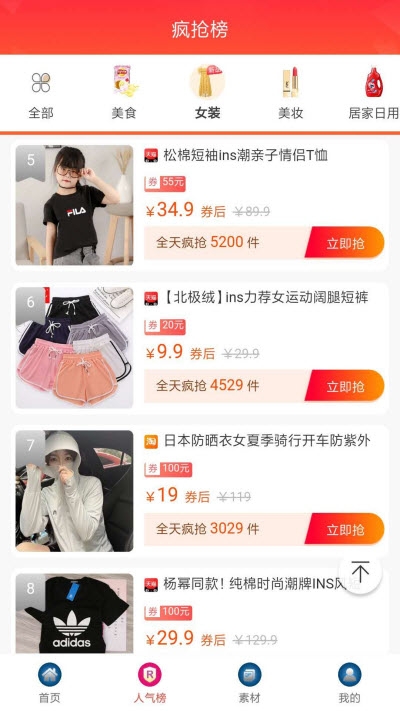 五四购图1