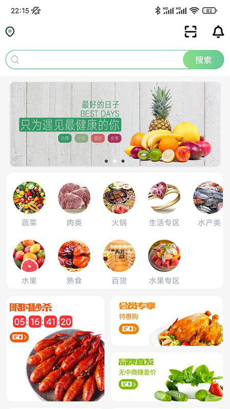 傅妈妈图3