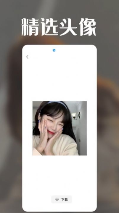 极光壁纸秀app最新版