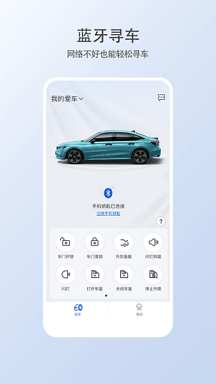 智导互联云钥匙图1