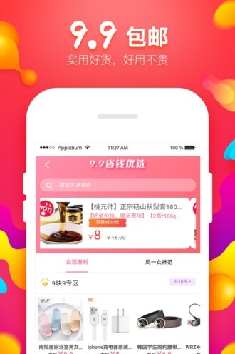 双城猫图2