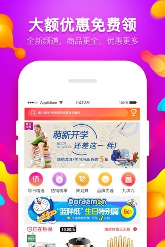 双城猫图1