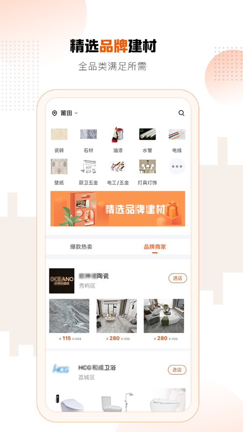 旷远e家图4