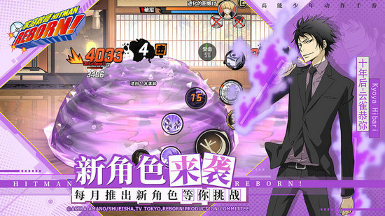 家庭教师OL图4