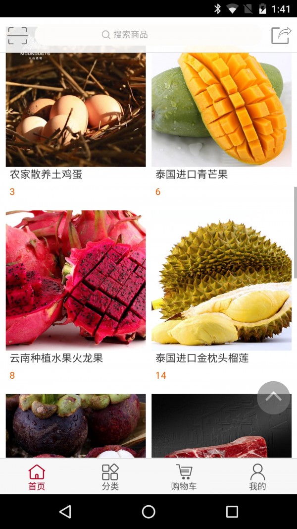 兔子吃手机版图2