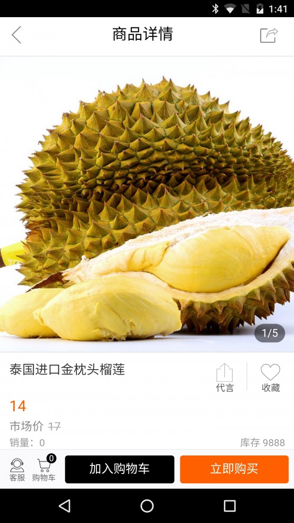 兔子吃手机版图3