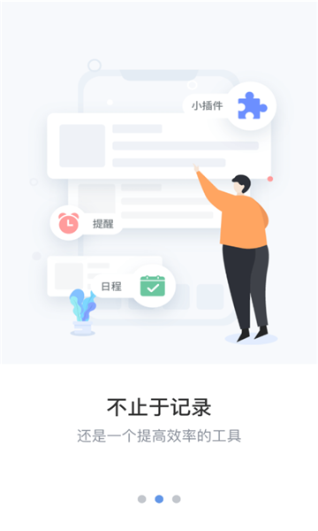 维修笔记app手机版图1