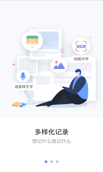 维修笔记app手机版图2