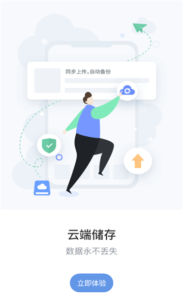 维修笔记app手机版图3