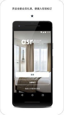 探索雅星会图1