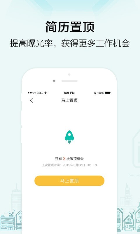 黑光人才网图5
