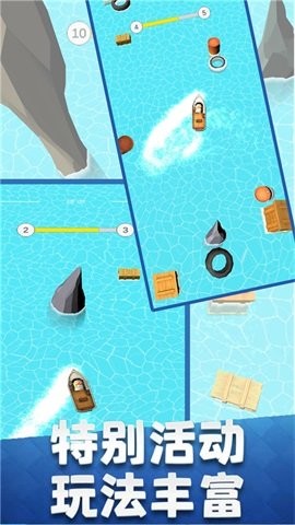 水上皮划艇图1