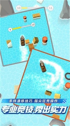 水上皮划艇图2