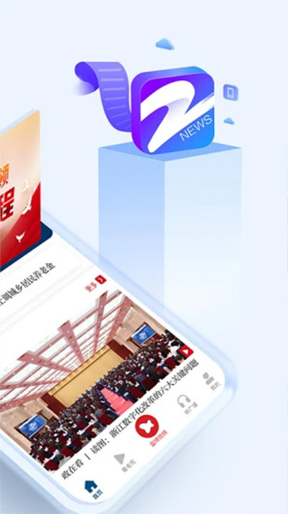 中国蓝新闻图2