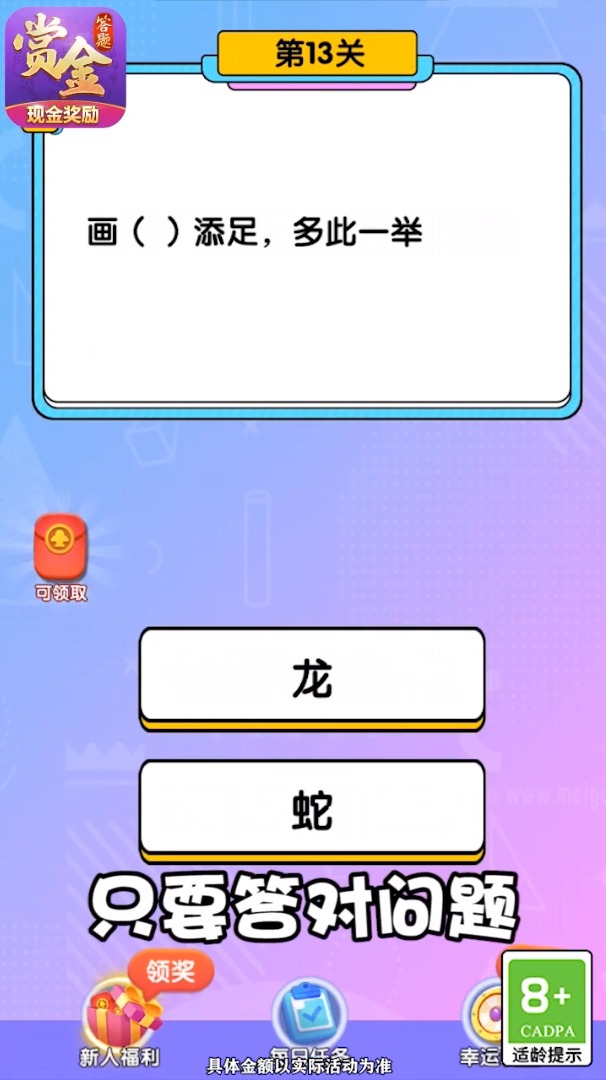 脑洞大开关图1