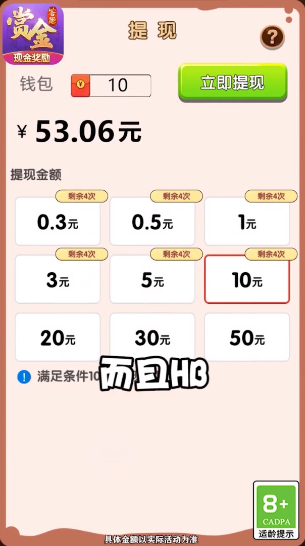 脑洞大开关图3