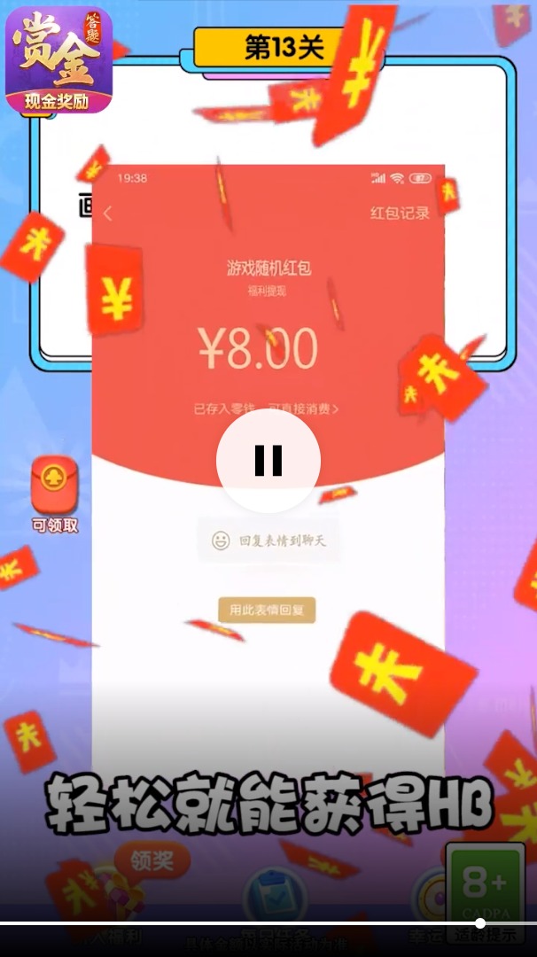 脑洞大开关图4