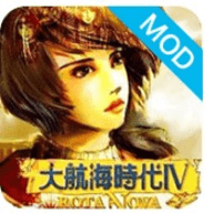 大航海时代4手机中文版