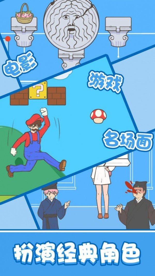想和女神独处图1