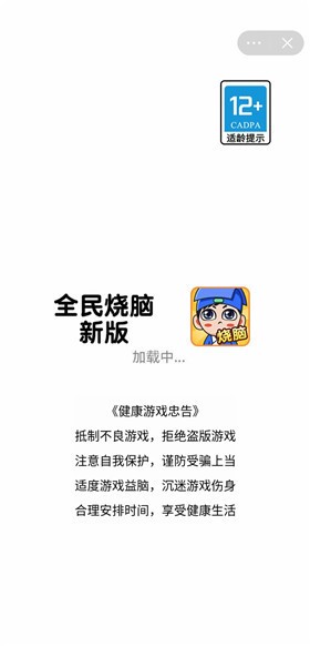 全民烧脑救救狗狗图3