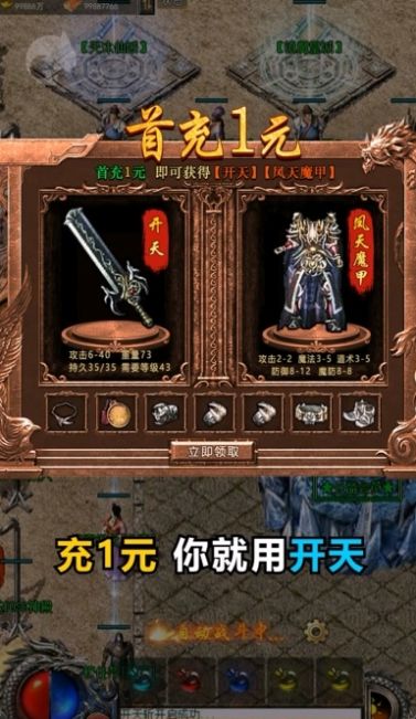 时尚永久一级图2