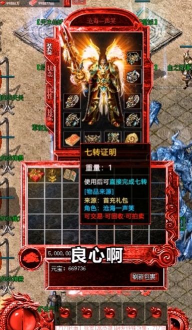 时尚永久一级图3