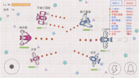 小飞机大战游戏安卓版图5
